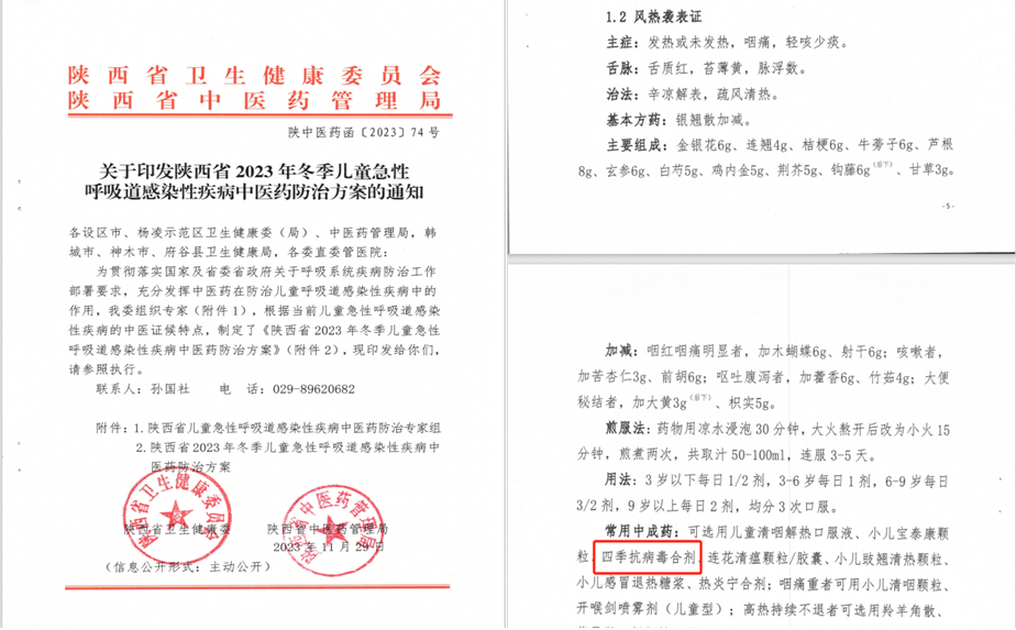 1701399987172934.png image.png